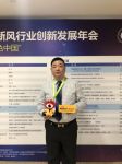 中国新风行业联盟秘书长朱伟：需要标准规范行业