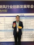 青岛被动屋工程技术咨询部部长刘磊：新风机的多功能性