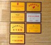 双喜临门：通利院企合作成功挂牌暨余工大宅中心正式开工