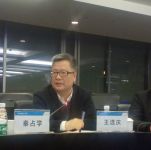 第七届国家行业政策调研座谈会在南京举行