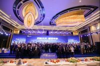 兔宝宝荣获第二届全国家居行业峰会暨齐家网战略发布会“优秀合作商家”