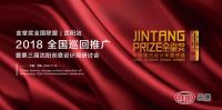 谭慧丽：经久不衰的时尚无法脱离创意带来的内涵