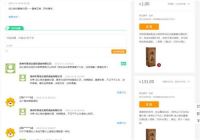 华茅成义烧坊酱香型白酒苏宁众筹火热进行中！