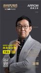 11月30日，与设计大师齐建会一起找寻空间生命力！