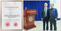 聚焦|地暖实木地板标准化时代天格的创新与担当