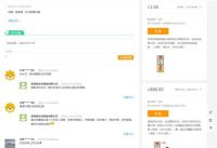 富生同狗年生肖纪念版酱香白酒苏宁众筹火热进行中！