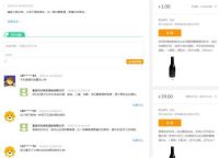 柳河山庄恬梦葡萄酒苏宁众筹火热进行中！