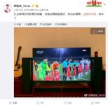上港冠军球员刷屏看球神器 武磊、颜骏凌晒同款索尼电视