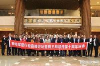 2018厨电家居行业高峰论坛举行，火星人集成灶再获大奖