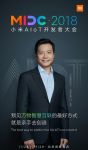 小米和宜家要在一起了