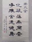 兰舍丨感恩节，请上帝收下这封感谢信