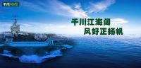 千川木门将乘民营经济发展的好光景劈波斩浪