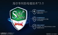 老房换新电热水器必须考虑安全！业内人给出了3点选购建议