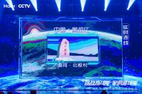 挑战不可能连线北极村：海尔空调-40℃正常运行
