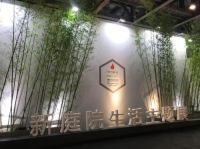 2018广州设计周·新庭院生活主题展重磅来袭