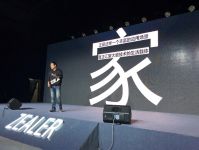 当定制家具遇上智能家居 ZEALER携手索菲亚打造未来生活