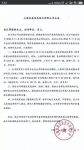 盘点2018年倒下的那些互联网家装企业