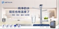 净热一体，化繁为简  沁园KRL8803H净热一体机解锁饮水新