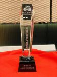 罗莱生活获中国扶贫基金会2018社会力量参与救灾先进单位