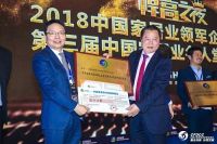 汉能张彬：薄膜太阳能或将3-5年走进千家万户