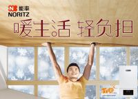 好地暖 就是要温暖多一点 负担轻一点