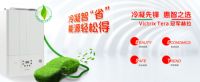 意大利依玛冷凝壁挂炉冠军赫拉 让你的冬季“智惠”采暖！