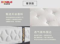 三分钟了解床垫品牌门店销售的套路