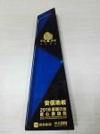 以匠心造品质之家，安信地板获2018家居行业匠心质造奖