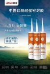 门窗嗖嗖漏风，你找到原因了吗