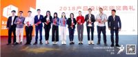 行业聚焦2018红棉中国设计至尊奖：箭牌卫浴用设计点亮设计周