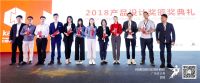 行业聚焦红棉中国设计至尊奖：箭牌卫浴用设计点亮设计周