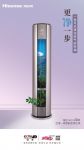 破局空调市场 海信净风空调引领家居舒适体验升级