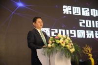 悍高之夜2018年中国家居业领军企业家年会家宴盛大举行