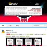 居然设计家携王恒为天猫双11之子温暖设计