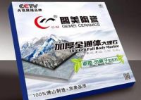 阁美陶瓷强势登陆央视 权威背书打造值得信赖品牌