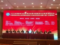 中国建材企业500强在京公布 彩虹建材领衔25家豫企上榜