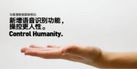 聪普智能新一代智能语音面板发布在即 或将提升这聪普智能