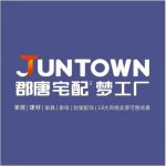 打破行业潜规则！引领国内外家装时尚潮流