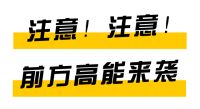 格尔森地板年终大促，这道岁末大餐不容错过