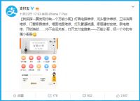 阿里或将布局家居后市场服务行业