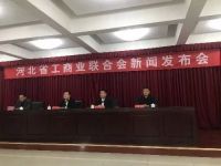 惠达卫浴总经理王彦庆荣膺改革开放40年知名民营企业家