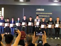 “中国设计选材金牌服务商”揭晓！青岛欧派衣柜等登榜