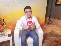 好享家CEO汪浩：每一次创新都要为客户创造价值