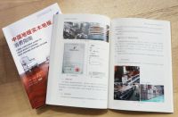 天格:经过三次大升级，现代实木地板已经优秀到了什么程度？