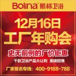 回归消费诉求本质，航标再度引发年终营销新热点