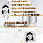 下厨房=黄脸婆？那是你还没遇上帅康潜吸式油烟机