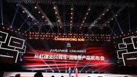 长虹六十载砥砺前行  一部浓缩的中国家电制造业发展史