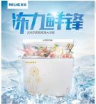 美菱“冻力鲜锋” 助力年底囤货季