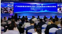 华润涂料再度入选“2018年广东省制造业企业500强”