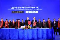 合作共赢丨大卫地板20周年